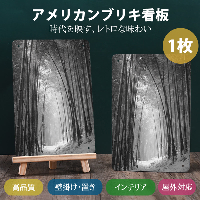 昭和 レトロ 看板のおすすめ人気商品一覧 通販 - Yahoo!ショッピング