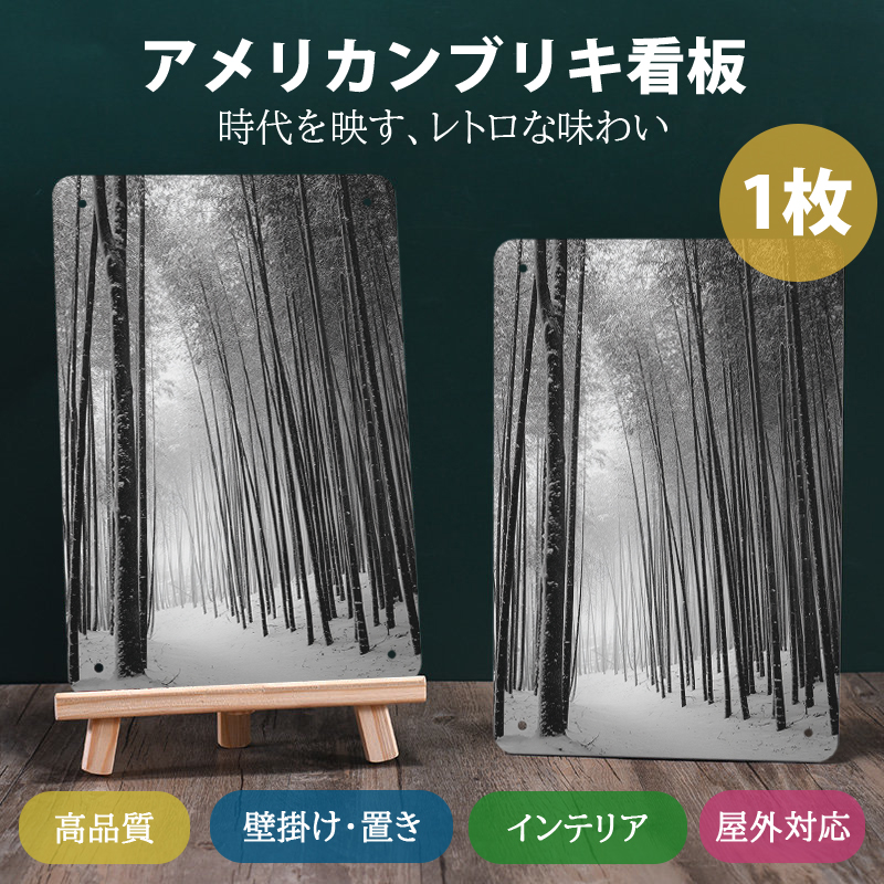 昭和 レトロ 看板のおすすめ人気商品一覧 通販 - Yahoo!ショッピング