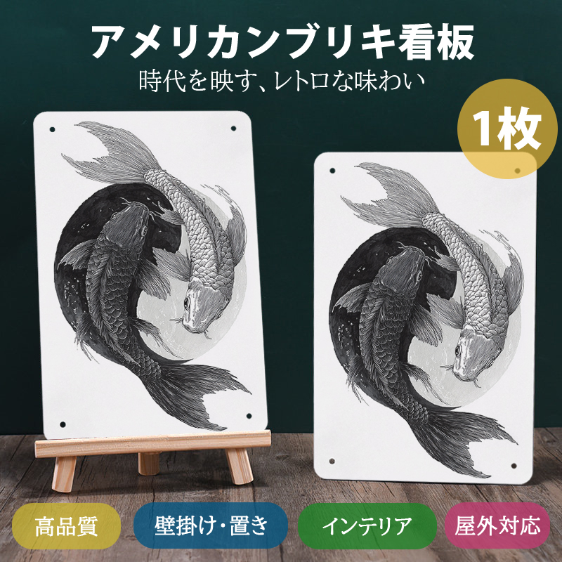 ブリキ看板 アメリカン 壁掛けプレート レトロ雑貨 インテリア 店舗