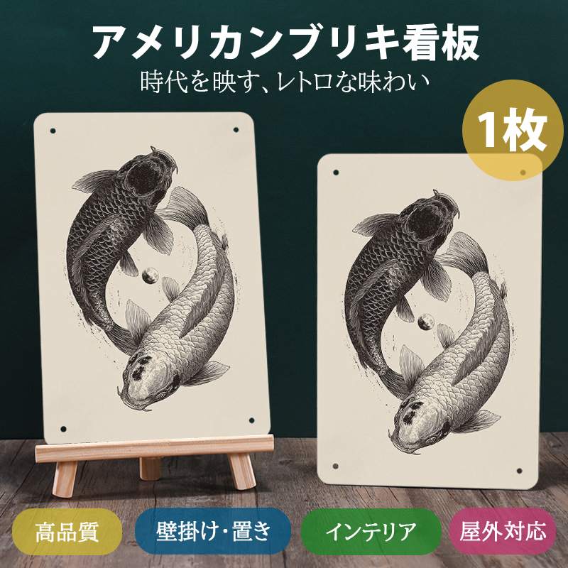 ブリキ看板 アメリカン 壁掛けプレート レトロ雑貨 インテリア 店舗