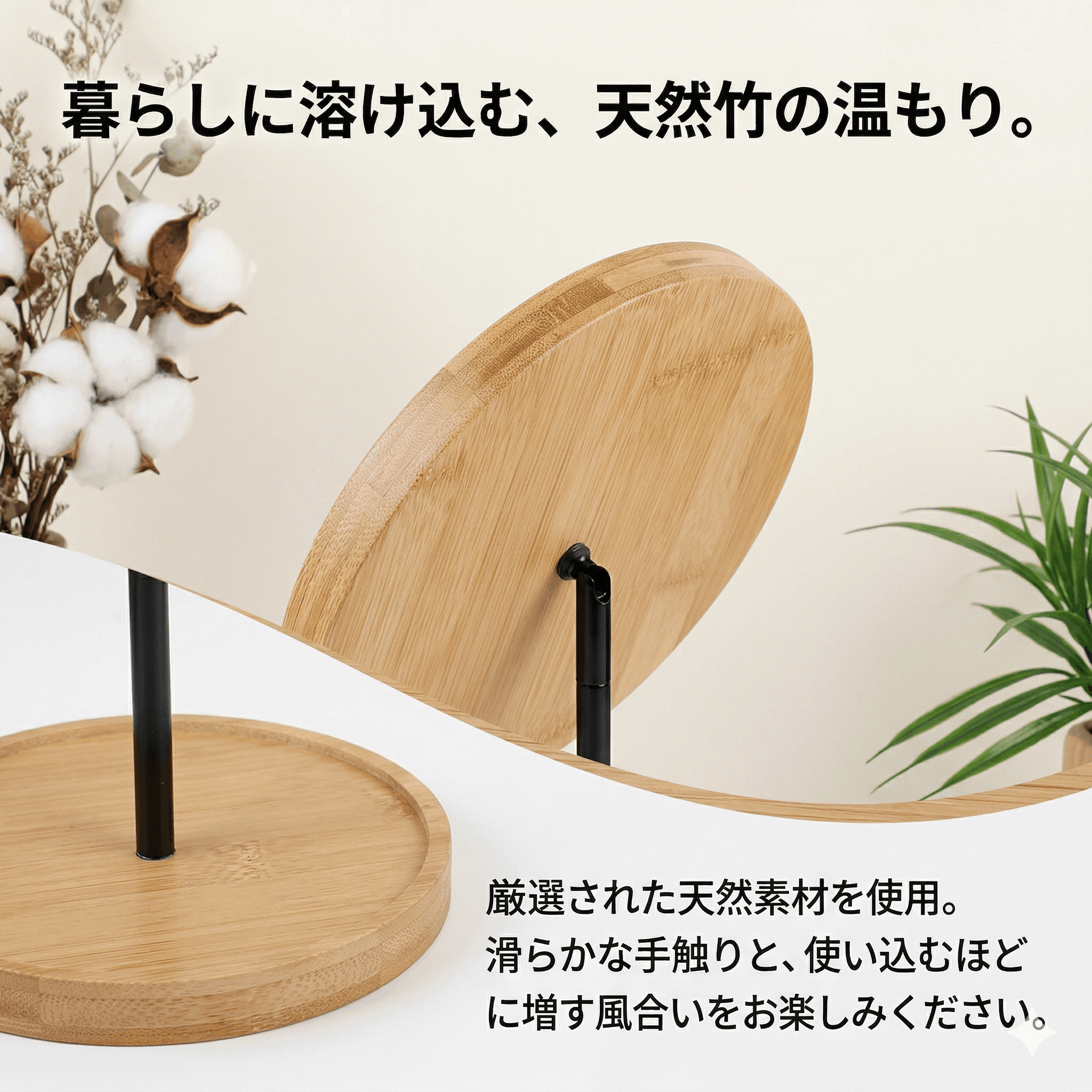 女優ミラー LEDライト付き 卓上ミラー 竹製 丸型 卓上鏡 化粧鏡 メイク