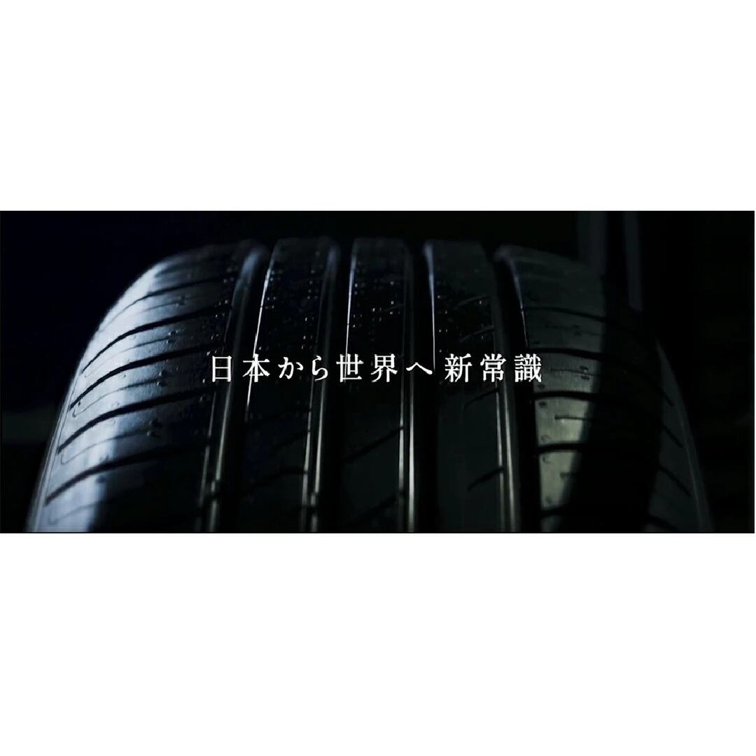 アイシン AITERRA AIECO CR60 275/60R20 115V AISIN : ANKGLIDPower