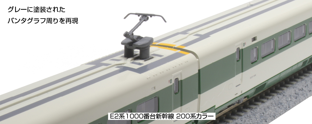 NゲージカトーE2系1000番台新幹線200系カラー10両セッ| JChere雅虎拍卖代购