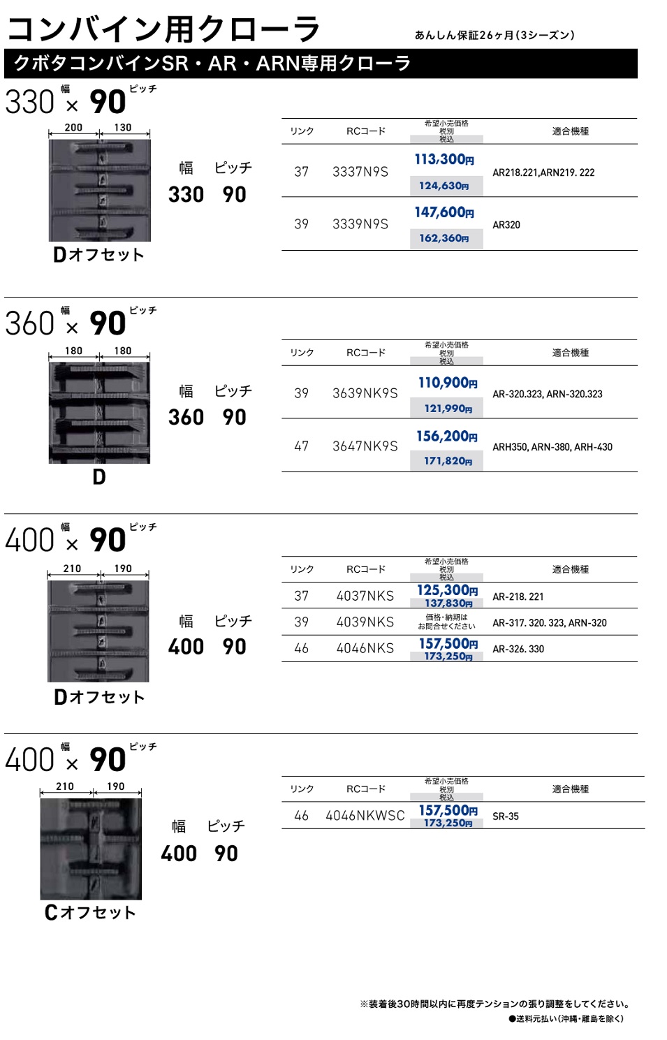 此商品圖像無法被轉載請進入原始網查看