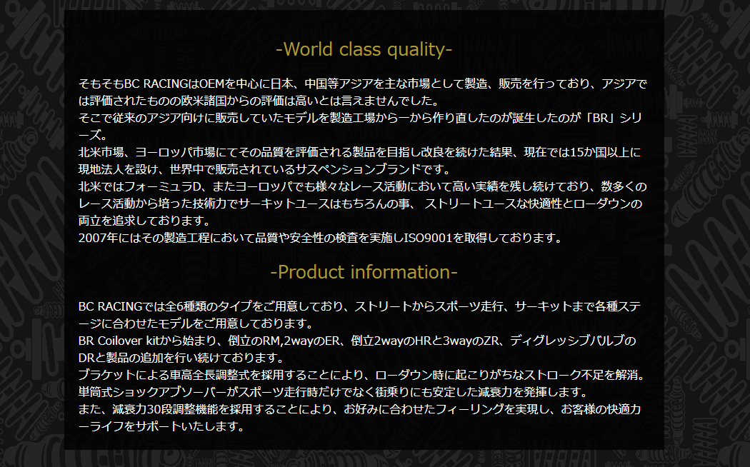 BC RACING RM Coilover Kit MA-TYPE MERCEDES BENZ/メルセデスベンツ CLA-CLASS C117 2013- J-20の画像