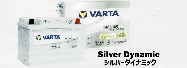 VARTA 80D23R BLACK DYNAMIC 国産車用バッテリー : ANKGLIDPower