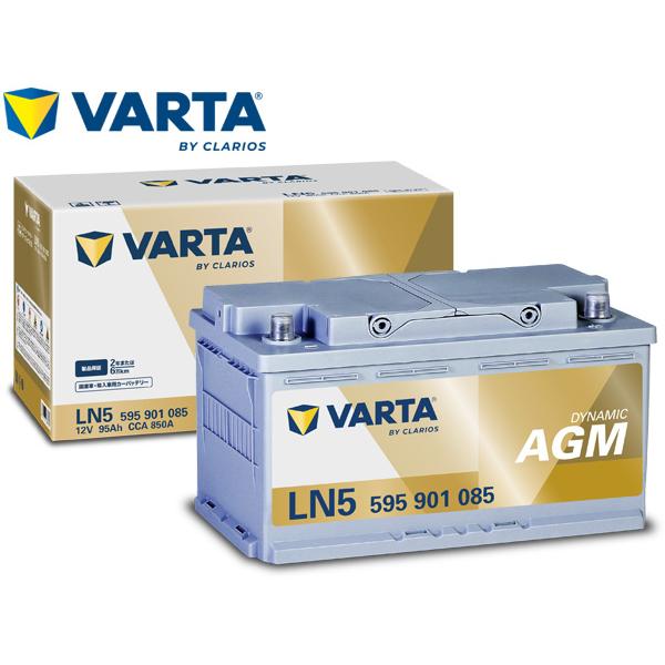 VARTA(バルタ) Dynamic AGM LN5 VARTA バルタ ダイナミック AGM バッテリー LN5 AGM シルバー
