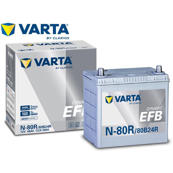 VARTA バルタ DYNAMIC EFB バッテリー N-80R/80B24R シルバー