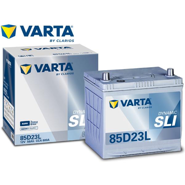 VARTA バルタ DYNAMIC SLI 85D23L 国産車用 ブラックダイナミック後継
