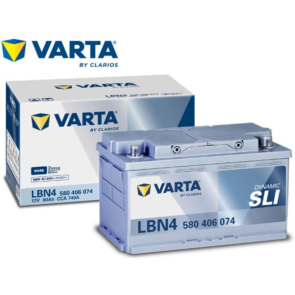 VARTA バルタ DYNAMIC SLI バッテリー LBN4 ブルーダイナミック後継品