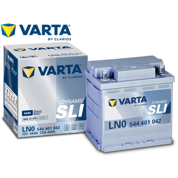 VARTA バルタ DYNAMIC SLI バッテリー LN0 ブルーダイナミック後継品