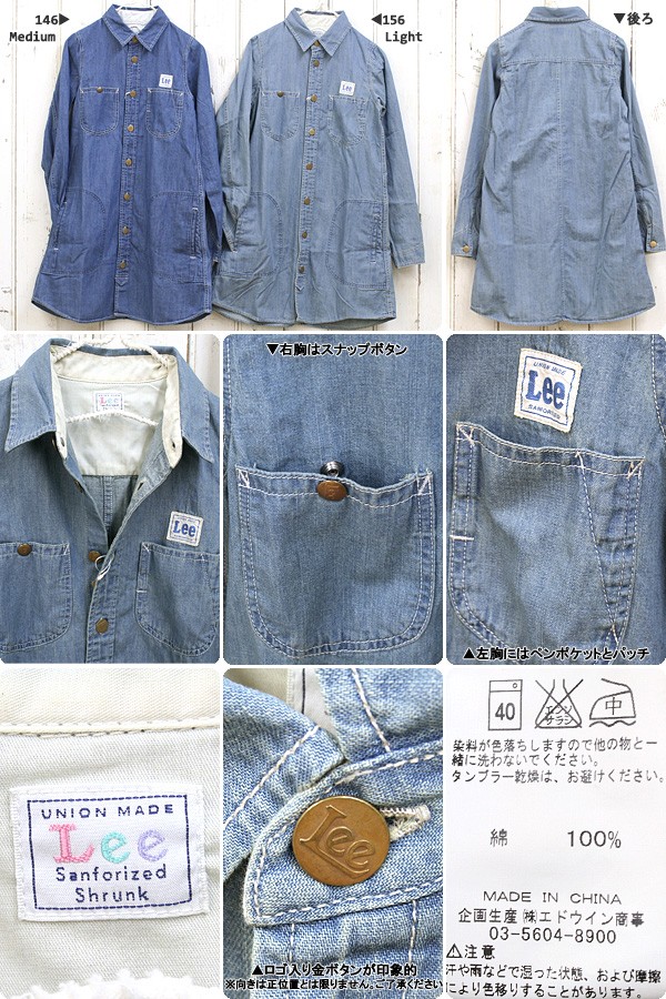 Lee(リー/Ladies) カバーオール風デニムワンピース (89622) 定番