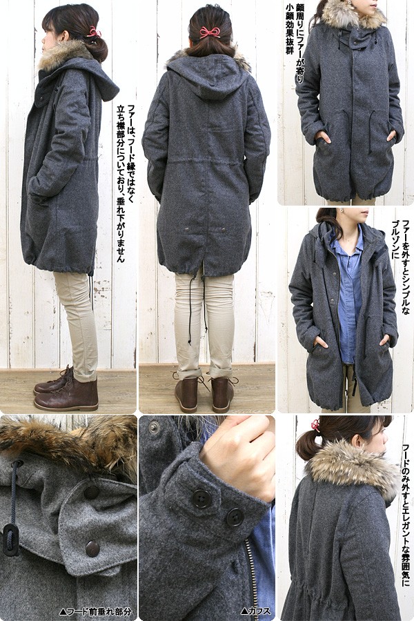 Antgauge アントゲージ モッズコート ファー ボア ライナー付き Antgauge(アントゲージ/Ladies) フランネルストレッチ ロング