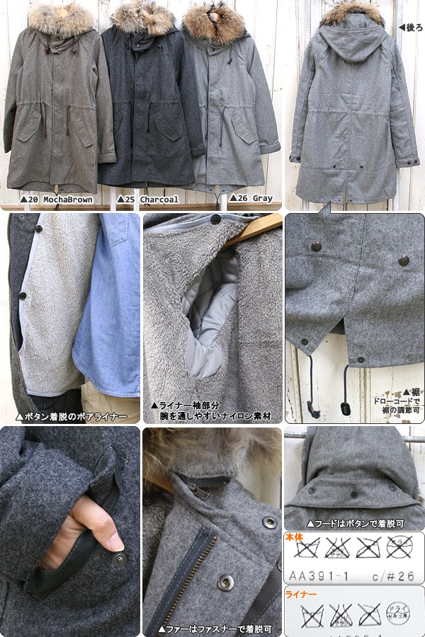 Antgauge(アントゲージ/Ladies) フランネルストレッチ ロング