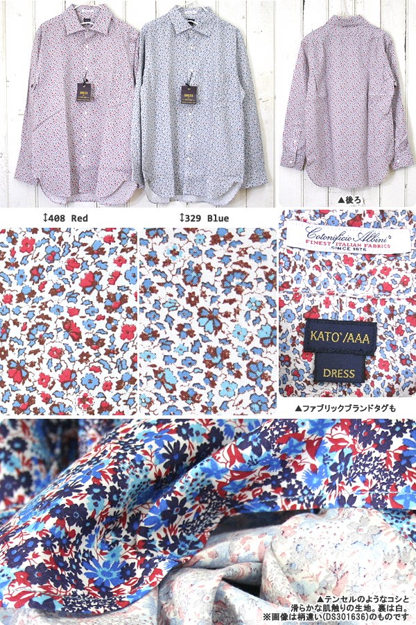 新品 KATO ヘンリーネック プルオーバーシャツ カトー ピンク M ニット 袖透かしプルオーバー ピンク レディース(M ピンク