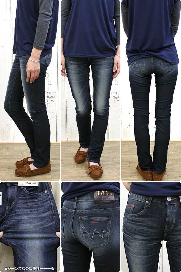 EDWIN(ミスエドウイン/Ladies) ジャージーズ スキニー(ER106L)2013A/W