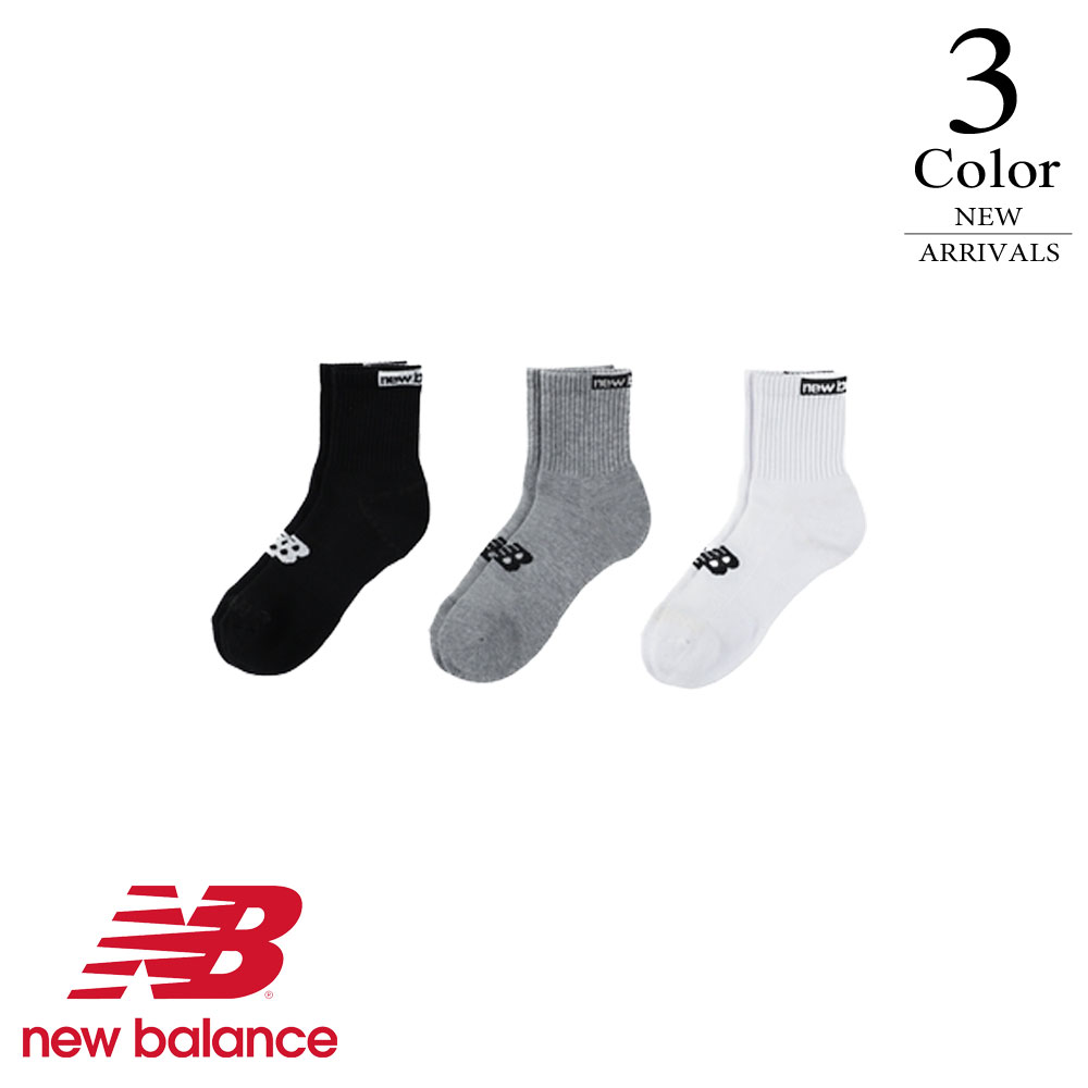 ニューバランス