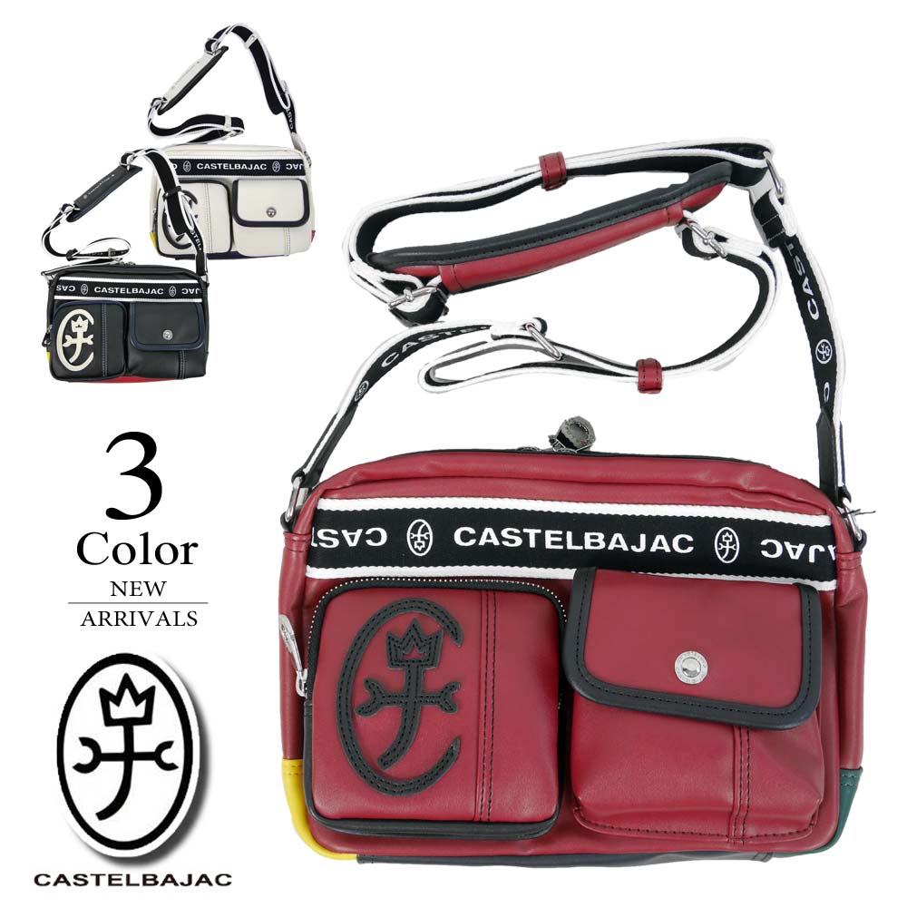 CASTELBAJAC ポイント10倍 カステルバジャック ショルダーバッグ