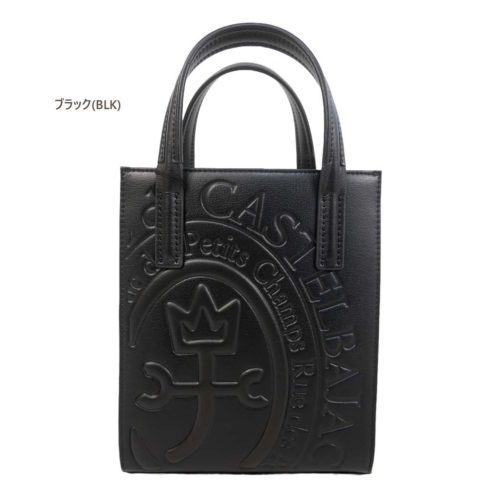 パパ様！！専用！未使用！CASTEL BAJAC カステルバジャックトートバッグ CASTELBAJAC（カステルバジャック） ポイント10倍 トートバッグ（19×22