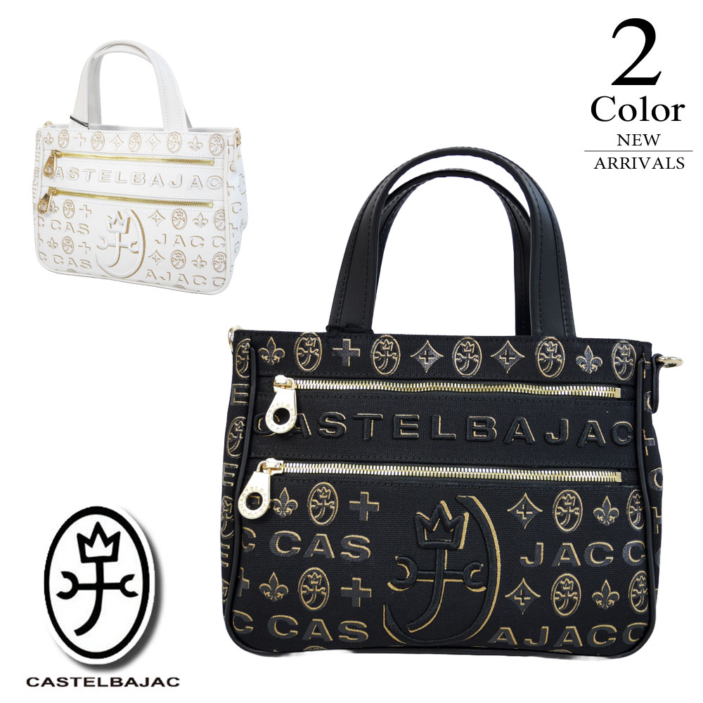 CASTELBAJAC P10倍 カステルバジャック トートバッグ 089551（26