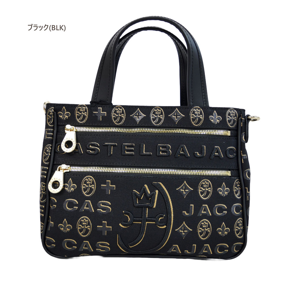 CASTELBAJAC P10倍 カステルバジャック トートバッグ 089551（26