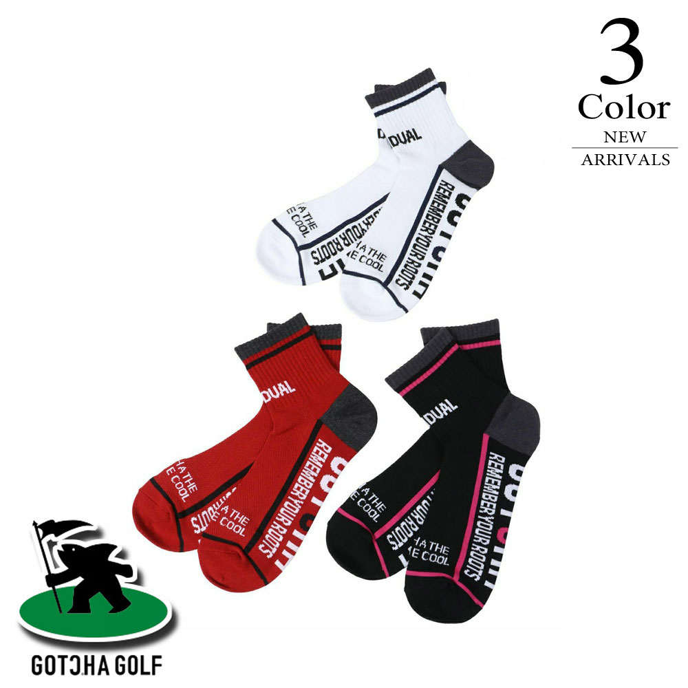 ガッチャゴルフ