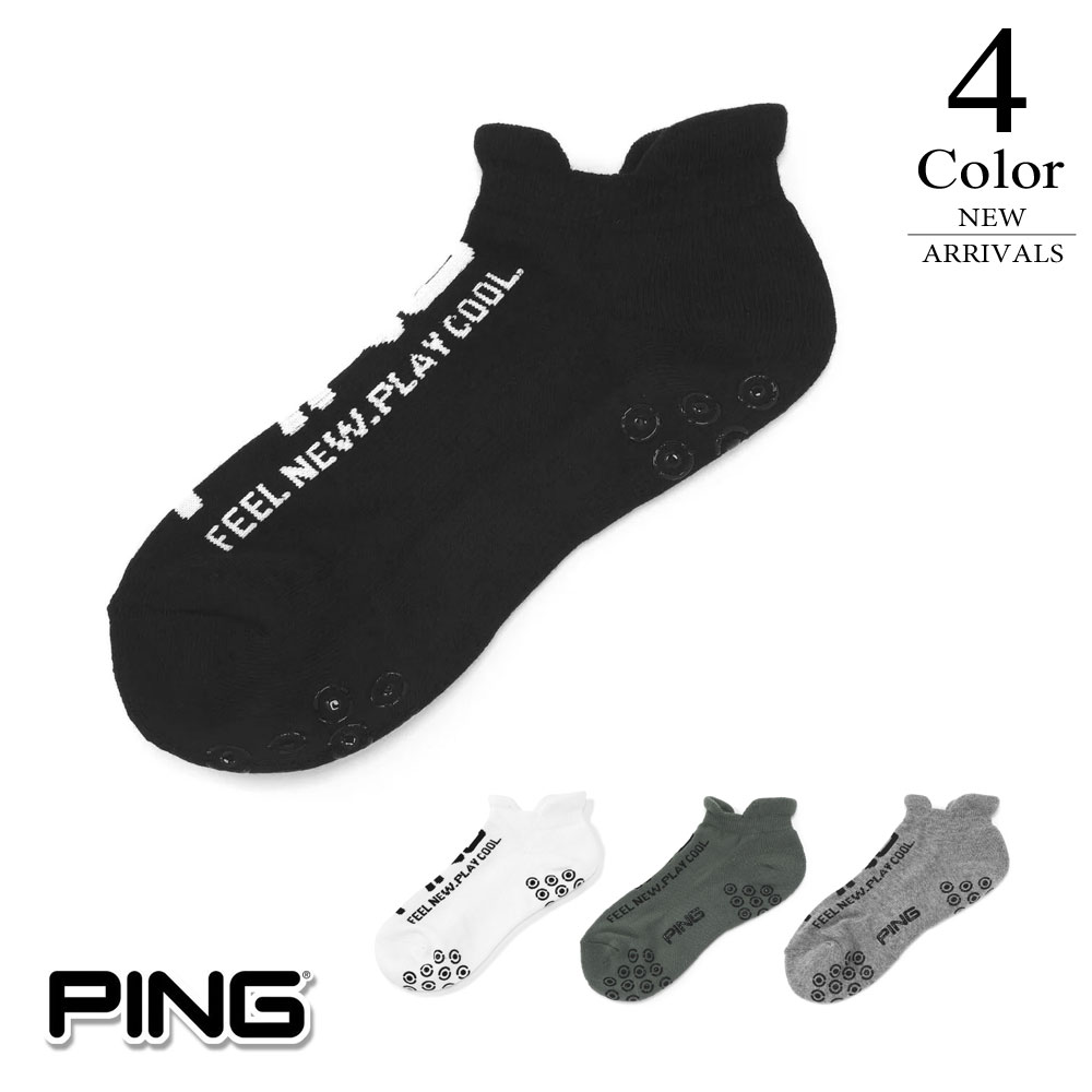 PING