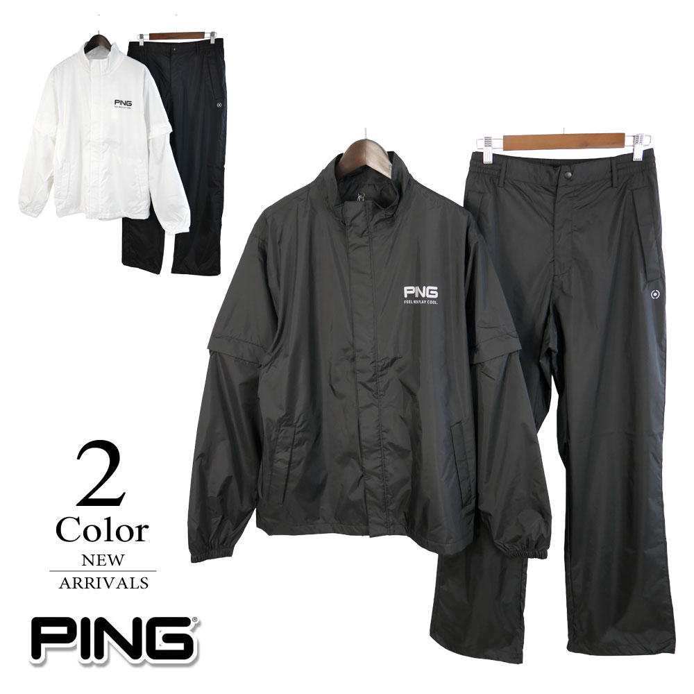 PING（ピン） P10倍 ピンゴルフ ゴルフウェア レインウェア上下セット