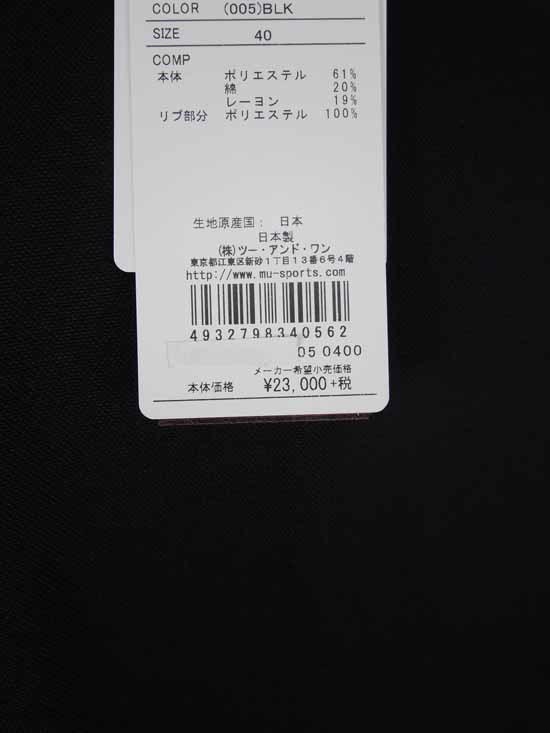 送料無料 期間限定クーポン配布中 Muスポーツ ゴルフウェア 半袖シャツ 40 42 44寸 レディース 春夏 Sale 701c1008 正規激安 Cih Dev Humbird Com