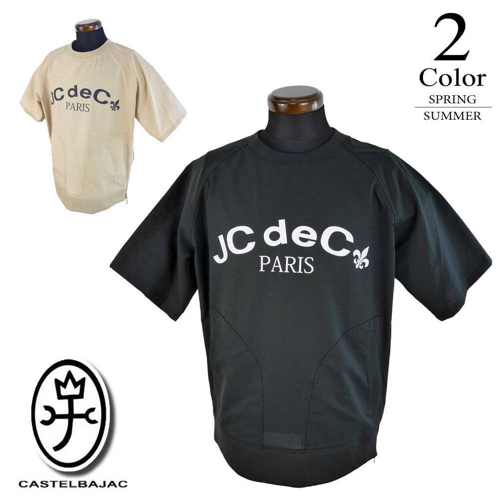 CASTELBAJAC（カステルバジャック） 半袖プルオーバー 7215217102 （48