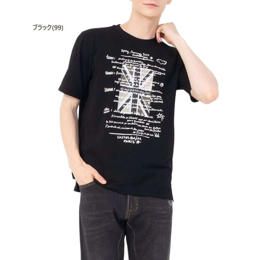 CASTELBAJAC メンズ半袖Tシャツ、カットソー｜トップス｜ファッション