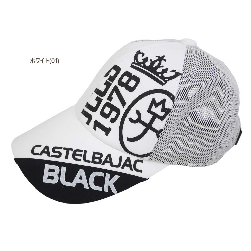 カステルバジャック スポーツ CASTELBAJAC キャップ（48寸(57-60cm/ツバ8cm)：メンズ） 2023新作モデル SALE  7233191156