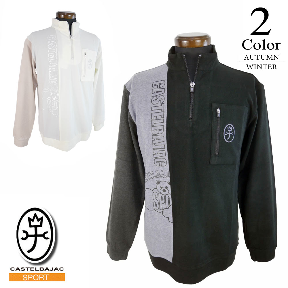 CASTELBAJAC（カステルバジャック） セール/45％OFF スポーツ ゴルフ