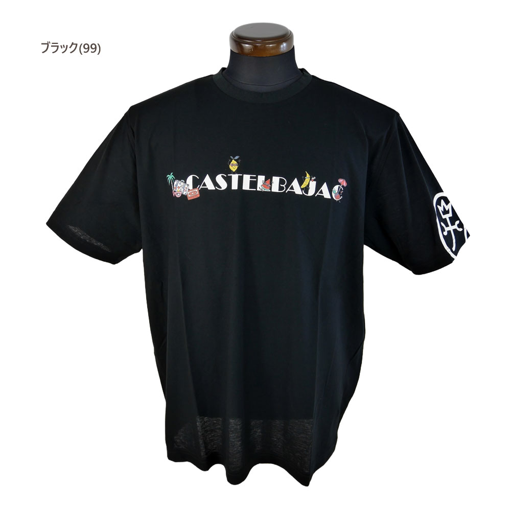 CASTELBAJAC SPORTS ゴルフ ロゴパイル半袖パーカー50(LL) CASTELBAJAC（カステルバジャック） セール/40％OFF スポーツ ゴルフ