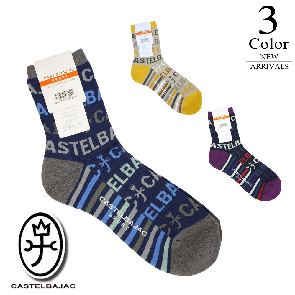 カステルバジャック