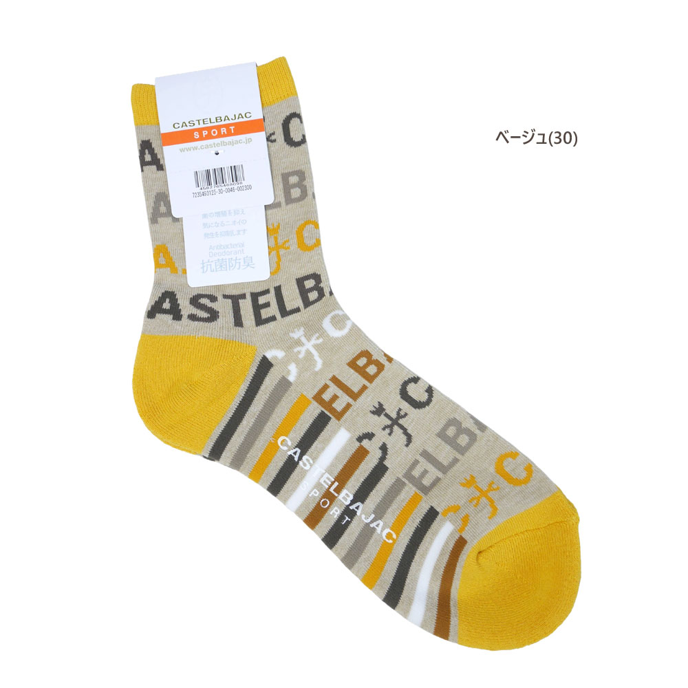 カステルバジャック