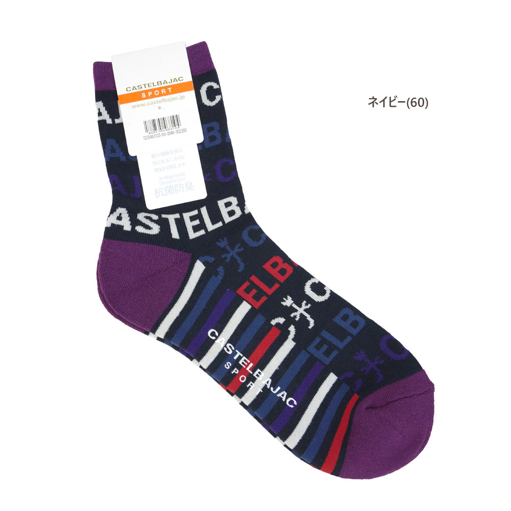 カステルバジャック