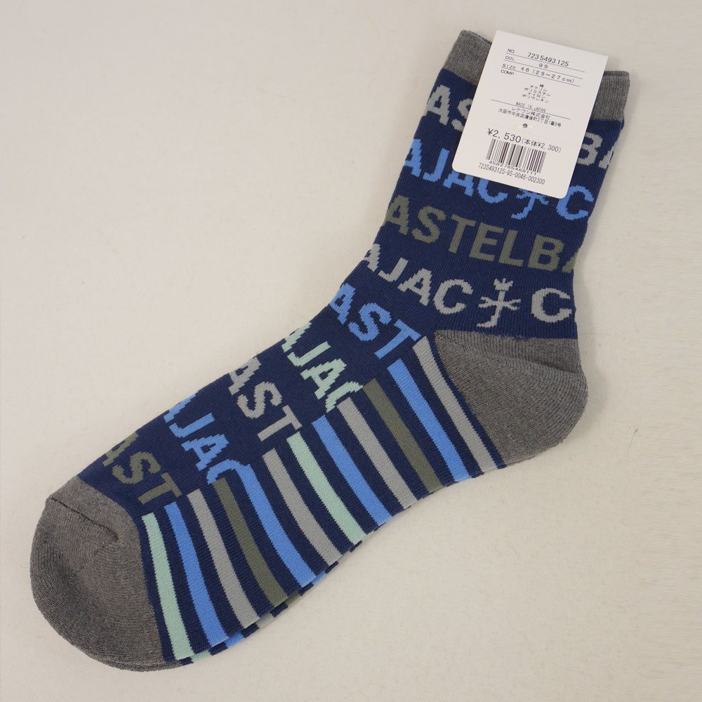 カステルバジャック