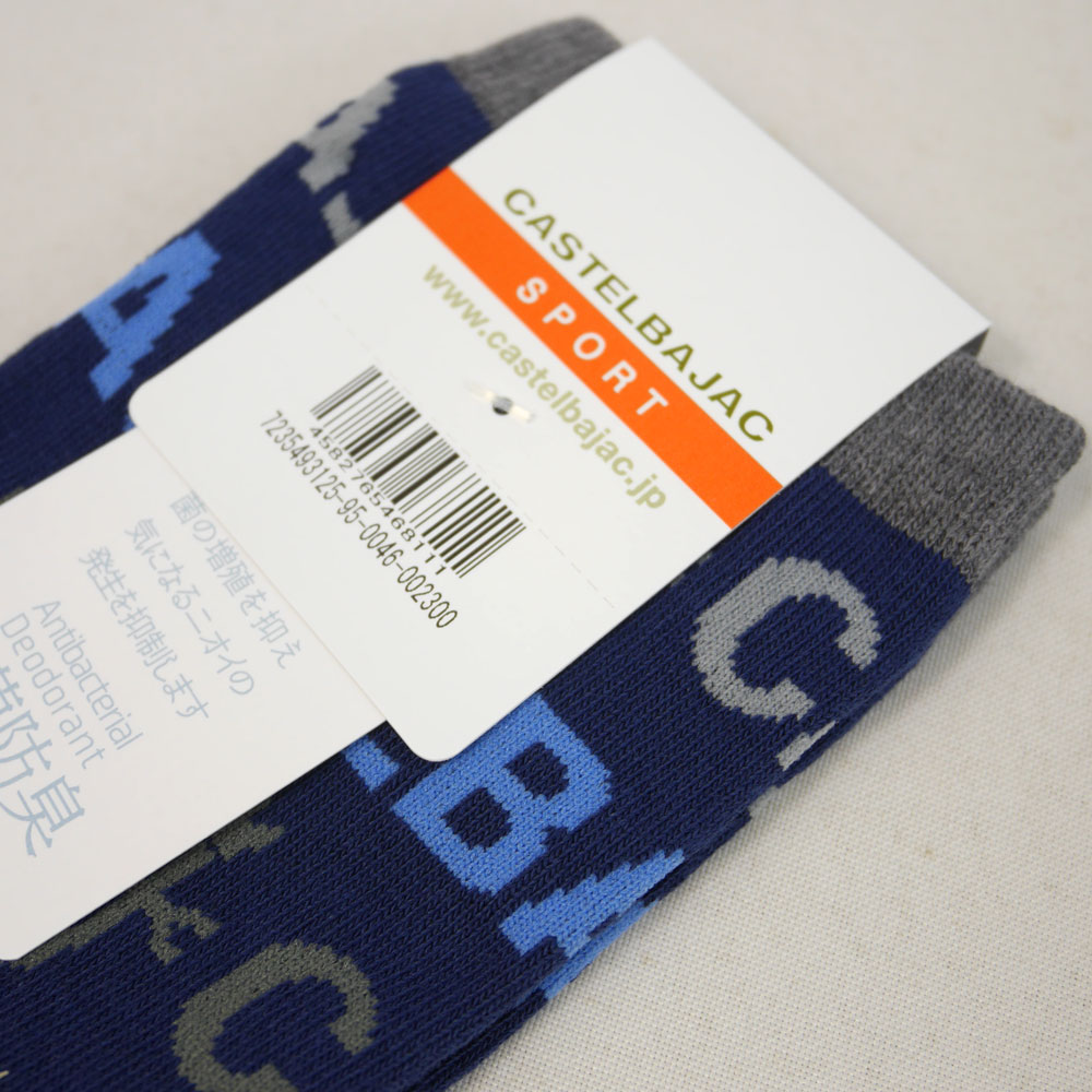 カステルバジャック