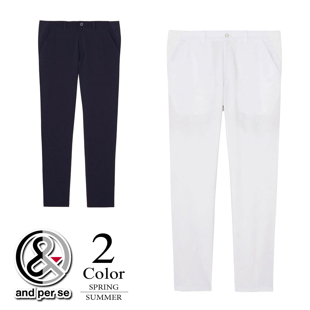 and per se アンパスィ　薄手　ゴルフパンツ　長ズボン　メンズ　M 白 セール/30％OFF アンパスィ ゴルフウェア スイングドライWクロスパンツ