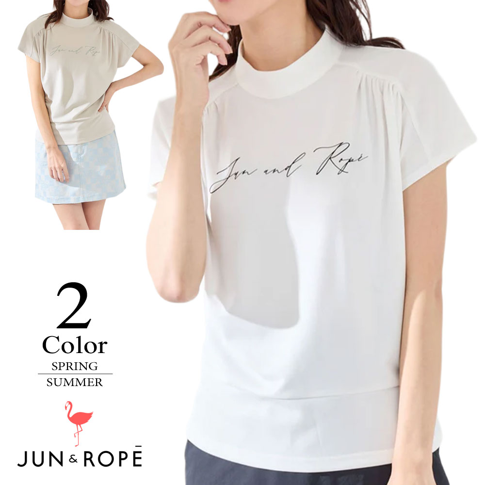 JUN&ROPE