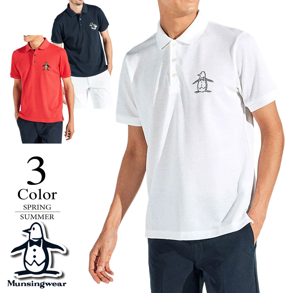 Munsingwear（マンシングウェア） セール/40％OFF ゴルフウェア