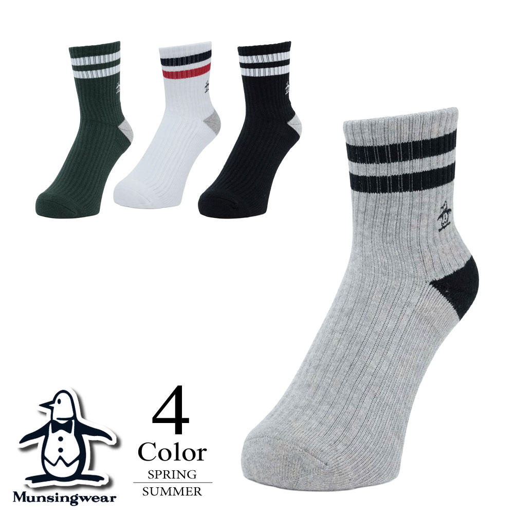 マンシングウェア