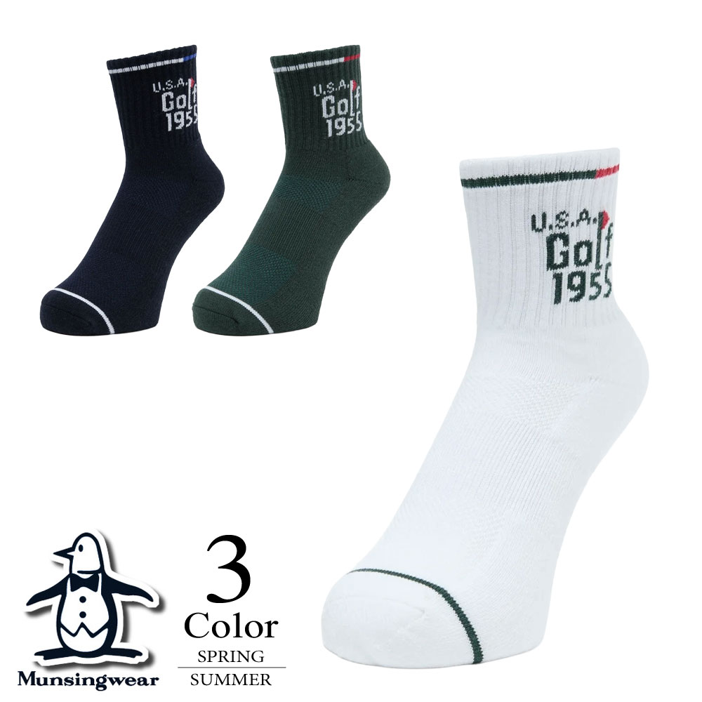 マンシングウェア