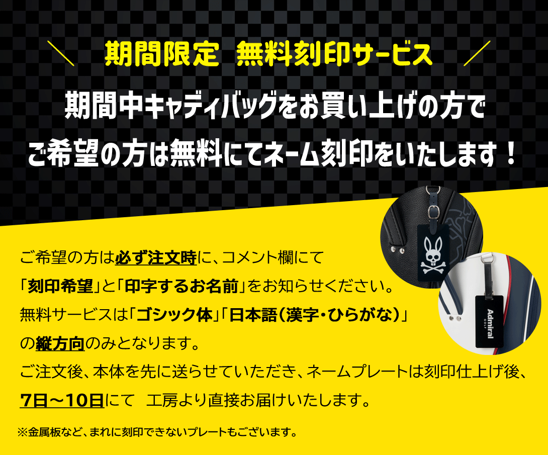 キャディバッグ