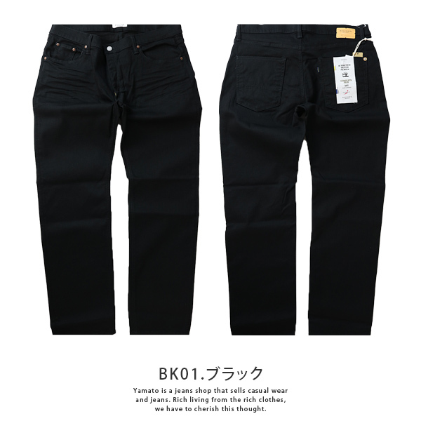 Big John（ビッグジョン） デニム ジーンズ BIG JOHN COMPLETE FREE