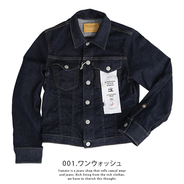 ☆お値下げ☆JOHN ELLIOTT デニムジャケット 日本製 ライトブルー graphzero graphzero(グラフゼロ) 13oz セルビッチ デニム