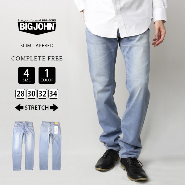 ビッグジョン デニム ジーンズ BIG JOHN COMPLETE FREE SLIM TAPERED