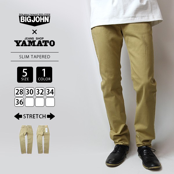 Big John（ビッグジョン） デニム デニム スリム テーパード デニム