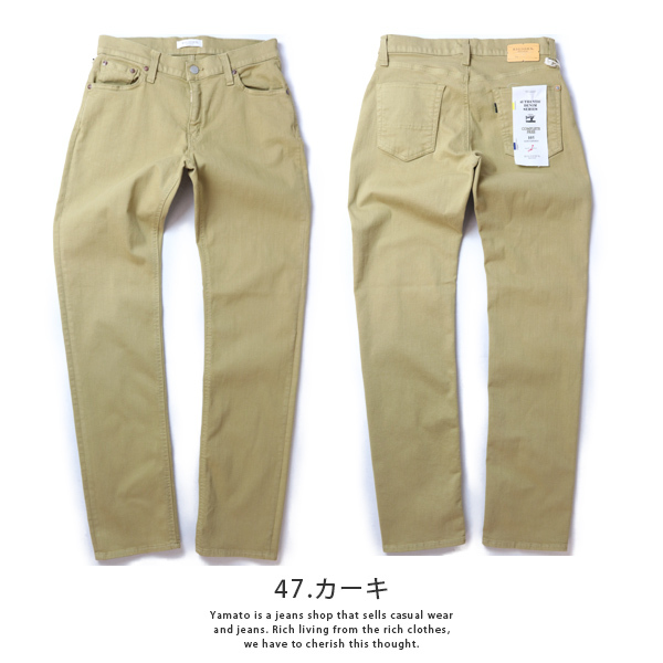 Big John（ビッグジョン） デニム デニム スリム テーパード デニム